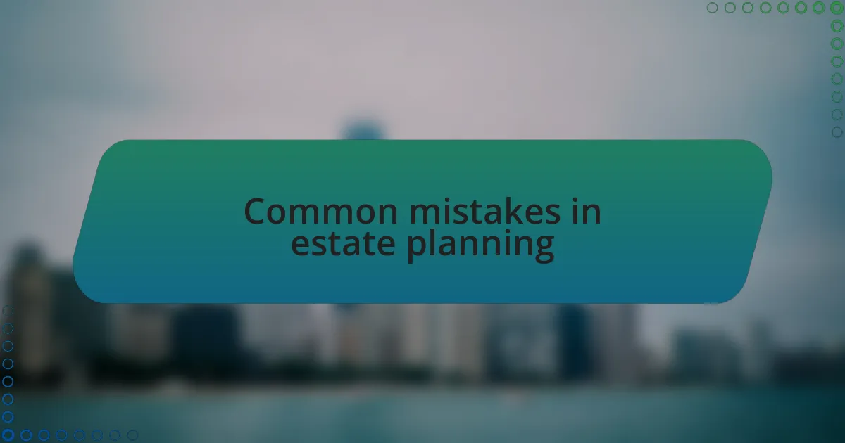 Common mistakes in estate planning