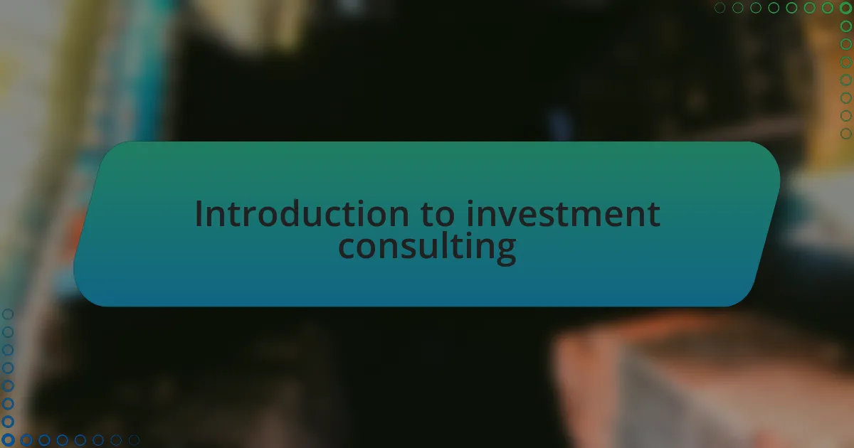 Introduction to investment consulting