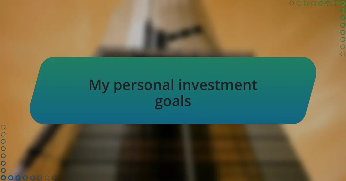 My personal investment goals