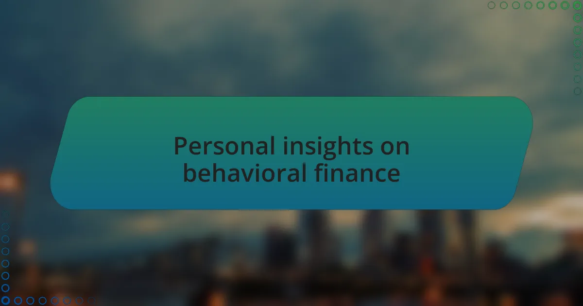 Personal insights on behavioral finance