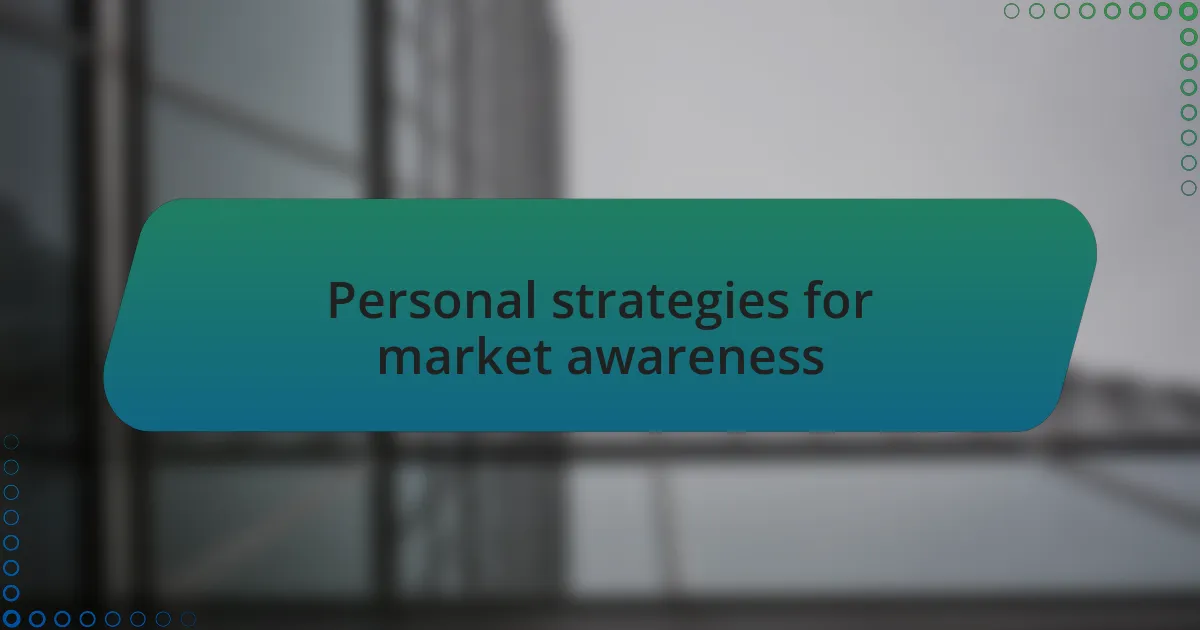 Personal strategies for market awareness
