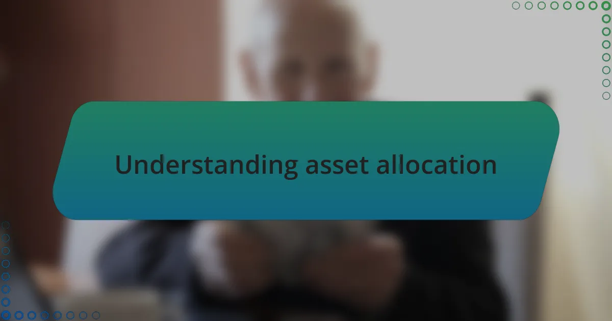 Understanding asset allocation