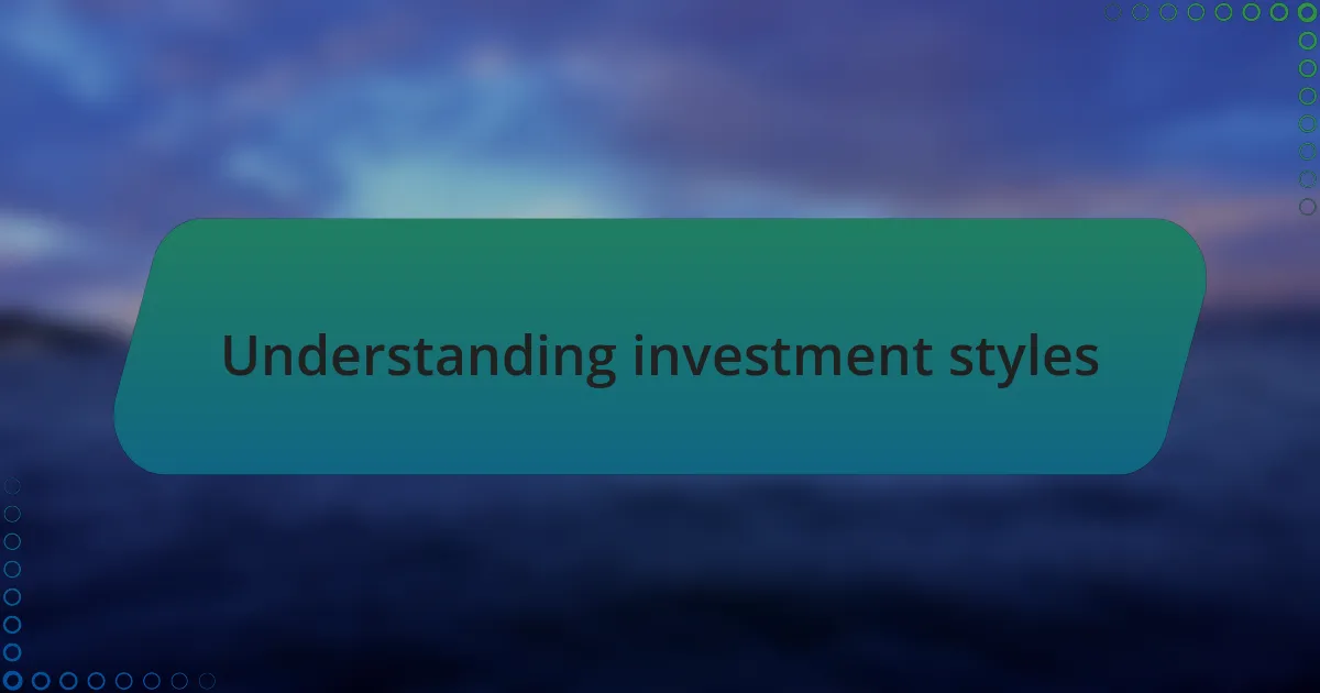 Understanding investment styles